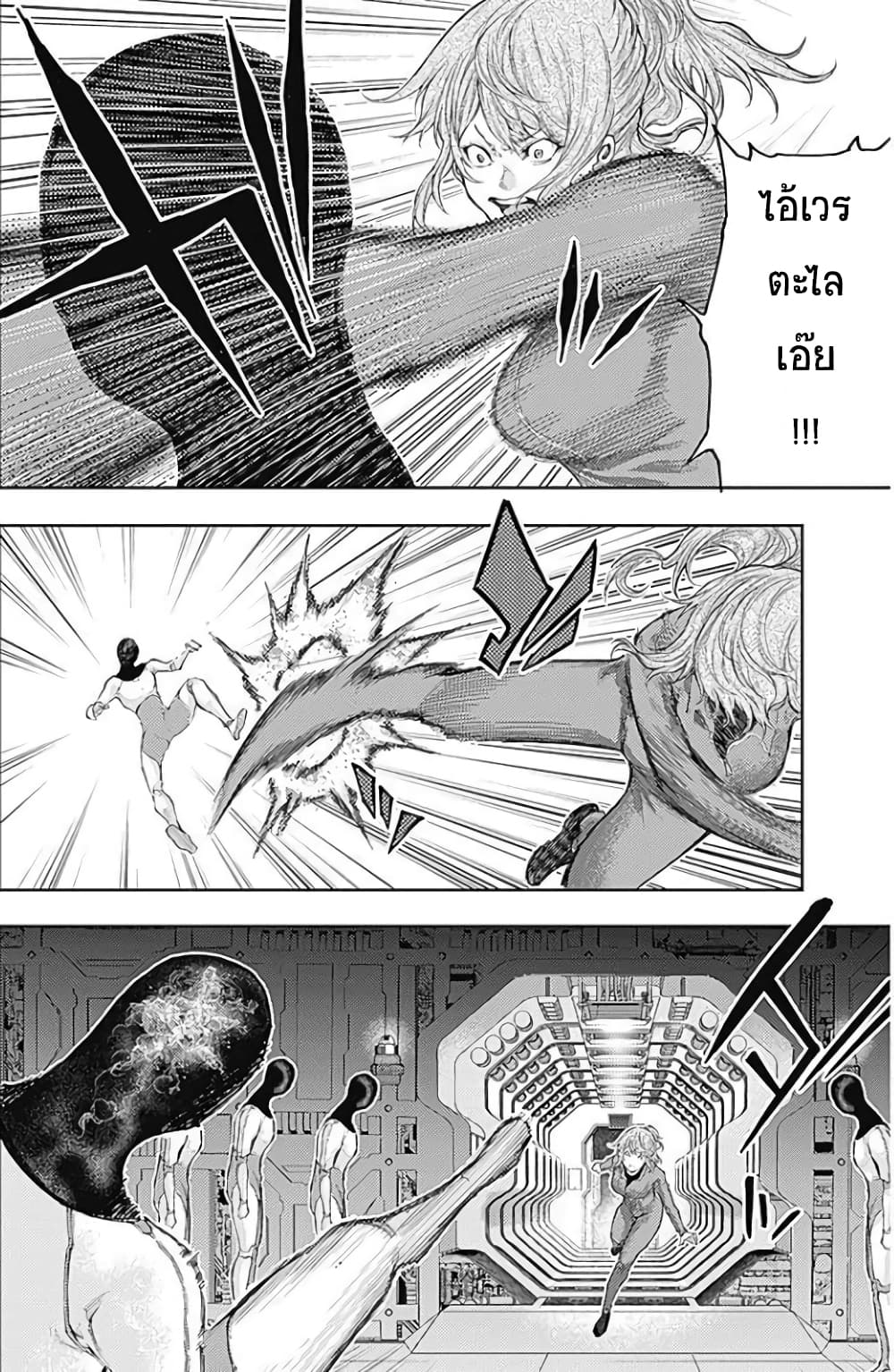 There is no true peace in this world Shin Kamen Rider SHOCKER SIDE ตอนที่ 8 (14)